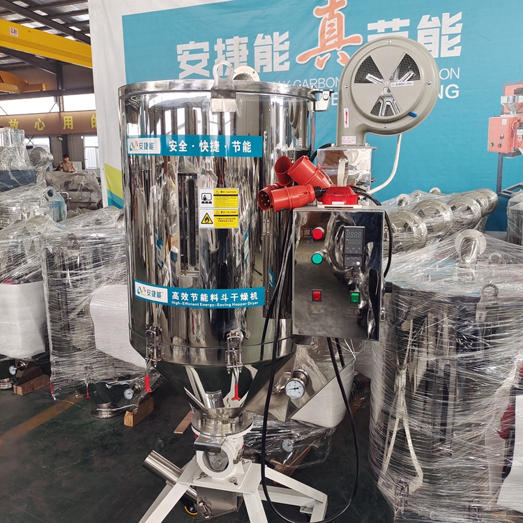 塑料干燥机的节能效果怎么样？一般什么价位？