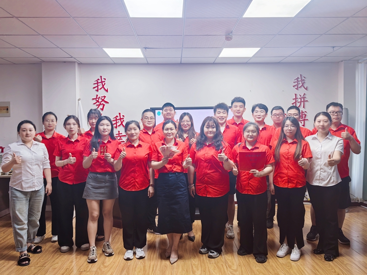 青岛安捷能9月启动会